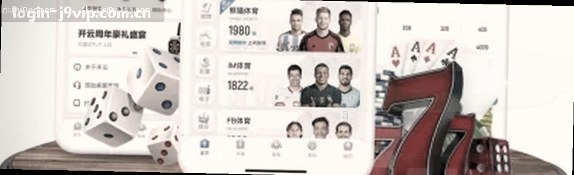 赛事数据观察中心